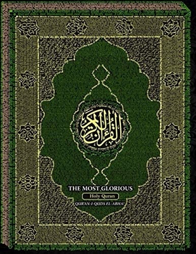 The Most-Glorious Holy Qur'an Qur'an-i Quds-si El-ABHA