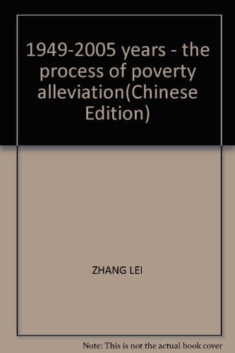 1949-2005 years - the process of poverty alleviation