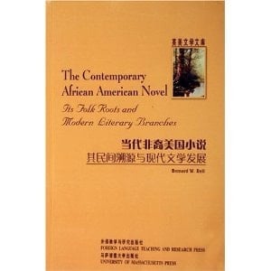 //[]//Contemporary African American novel 