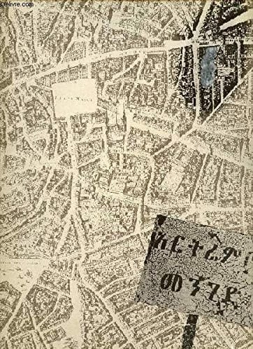 Enzo Cucchi: [exposition organisée par le] Centre Georges Pompidou, Musée national d'art moderne [dans l'espace des] galeries contemporaines, 4 ... 1986 (CATALOGUES DU M.N.A.M) (French Edition)