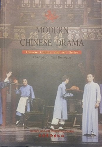 Modern Chinese Drama