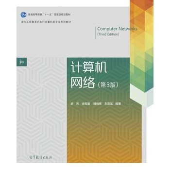 (3)     9787040503821 