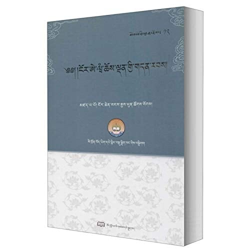 Ngor E-wam-chos-ldan gyi gdan rabs