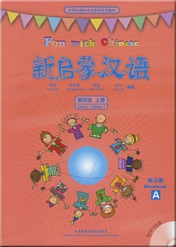Fun with Chinese - Level 4