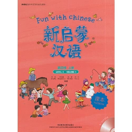 Fun with Chinese Level 4