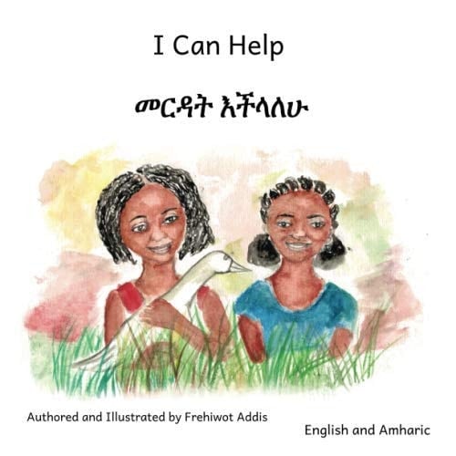 I Can Help A Fable about Kindness in Amharic and English