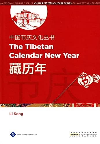 Chinese Festival Culture Series - The Tibetan Calendar New Year