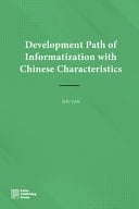 Development Path of Informatization with Chinese Characteristics