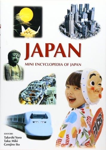 Japan Mini Encyclopedia of Japan