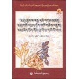 Bai fang pian yi nan pi zhu, yi xue chang yong jing xuan, sheng dou pei shi, zhen bao ge daga