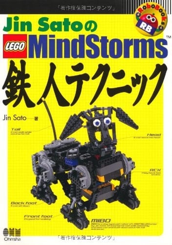Jin SatoLEGO MindStorms