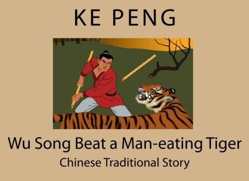 Wu Song Beat a Man-eating Tiger Chinese Traditional Story