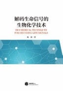 Biochemical Techniques for Decoding Life Signals