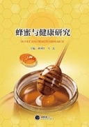 Honey and Health Research