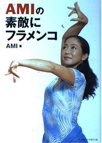 AMI
