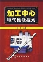 electrical maintenance processing center Technical