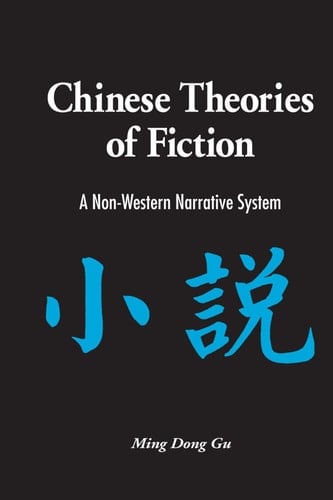 Chinese Theories of Fiction A Non-Western Narrative System