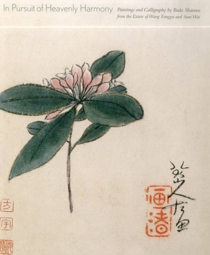 In Pursuit of Heavenly Harmony Paintings and Calligraphy by Bada Shanren from the Estate of Wang Fangyu and Sum Wai