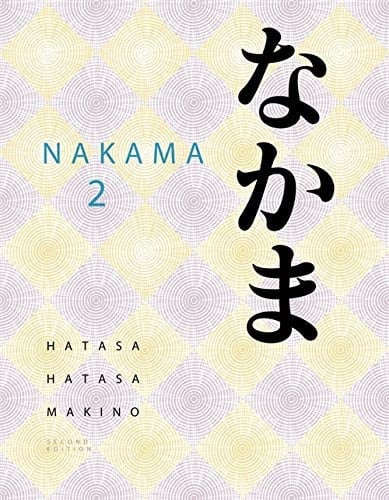 Hatasa, Hatasa, and Makino's Nakama 2 Text Audio CD