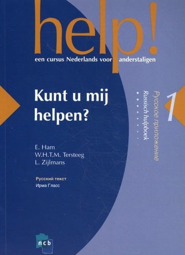 Kunt u mij helpen?: Русское мриложение = Russisch hulpboek (Help ! een cursus Nederlands voor anderstaligen, 1)