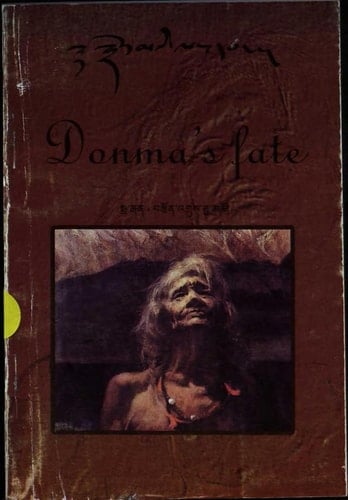 Sgrol-mavi las-dbang