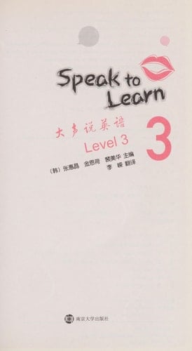  3. Level 3
