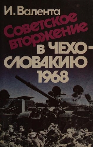 Sovetskoe vtorzhenie v Chekhoslovakiiu, 1968 / Soviet intervention in Czechoslovakia, 1968
