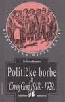 Političke borbe u Crnoj Gori 1918.-1929