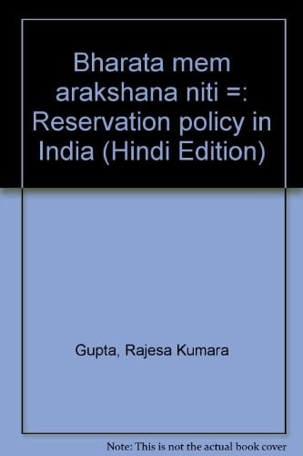 Rural Health & Medical Care In India