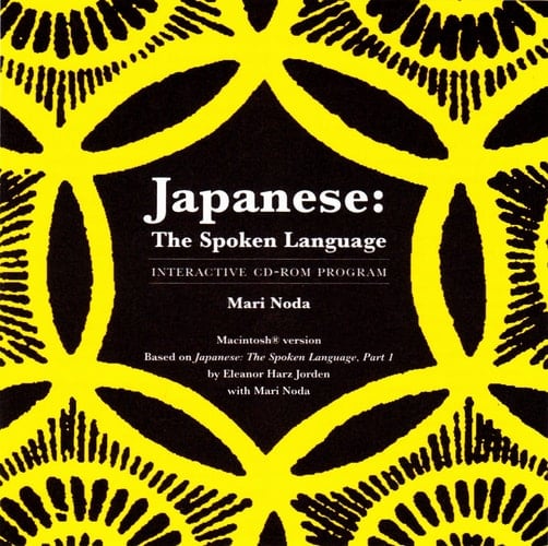 Japanese The Spoken Language