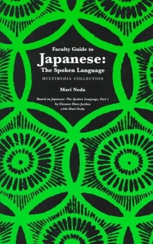 Faculty Guide to Japanese The Spoken Language, Multimedia Collection