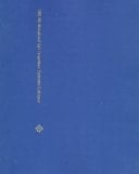 1998 Fourth International High Temperature Electronics Conference: HITEC, Albuquerque, New Mexico, USA, June 14-18, 1998
