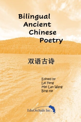 Bilingual Ancient Chinese Poetry