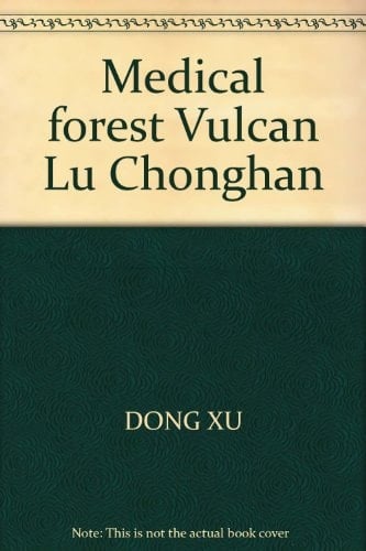 Medical forest Vulcan Lu Chonghan