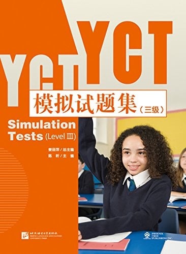 YCT Simulation Tests (Level 3)