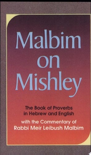 משלי The Commentary of Rabbi Meir Leibush Malbim on the Book of Proverbs