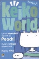 Keiko world (2004)