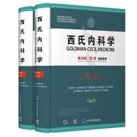 Goldman-Cecil Medicine