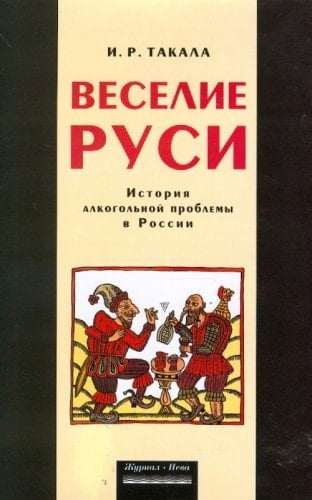 Золотой теленок