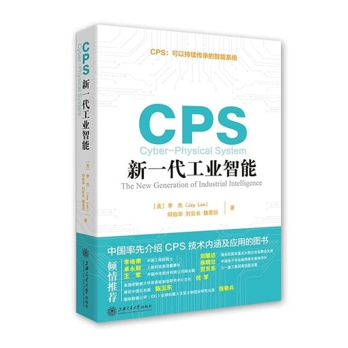CPS