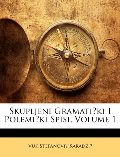 Skupljeni Gramatički I Polemički Spisi, Volume 1 (Serbian Edition)