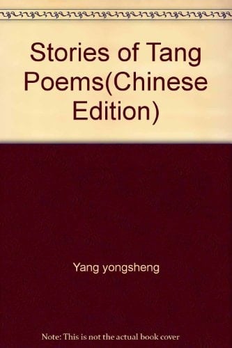 Stories of Tang Poems