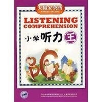 Win English: Primary Listening King (with CD-ROM)