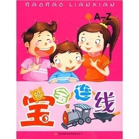 Baby connection (A-Z)(Chinese Edition)