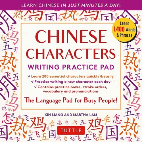 Chinese Characters Writing Practice Pad