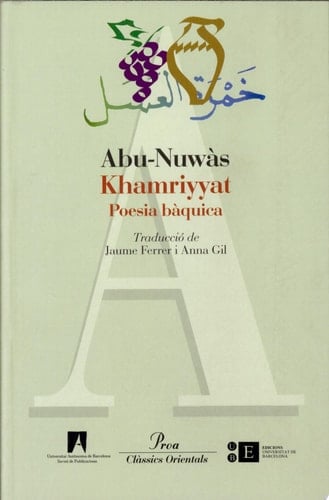 Khamriyyat poesia bàquica