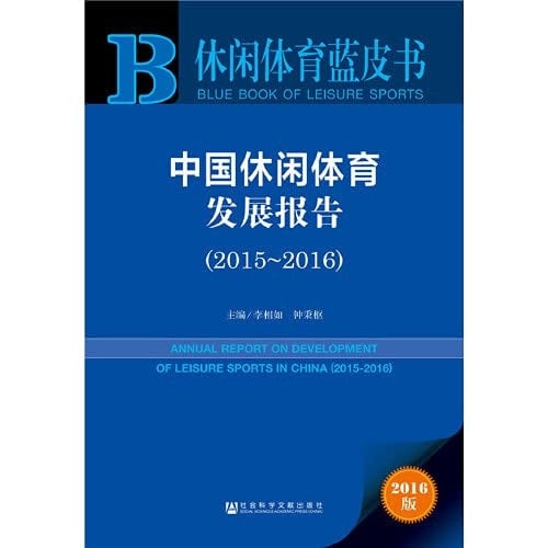  2015-2016. 2015-2016