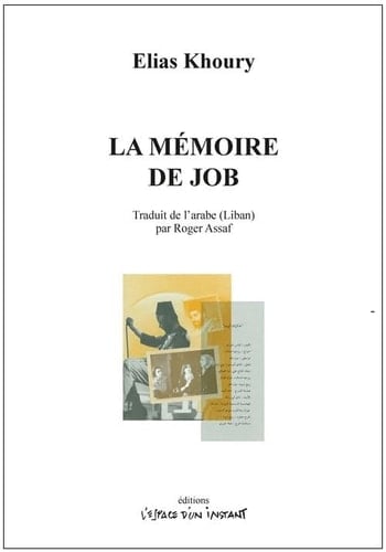 La mémoire de Job 1993