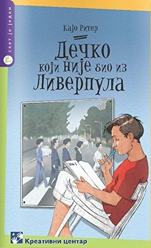 Decko koji nije bio iz Liverpula