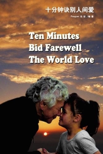 Ten Minutes Bid Farewell the World Love